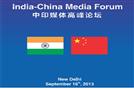 India-China Media Forum, New Delhi (September 16, 2013)