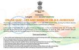 Online quiz on the life and work of Dr. B.R. Ambedkar from April 14-20, 2021