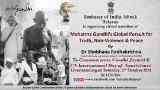 Announcement of Gandhi Katha