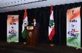 National Day Reception to commemorate 75th Independence Day of India August 20, 2021