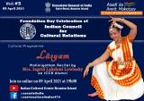 ICCR foundation day celebrated by CGI, Saint Denis on the occassion of India@75