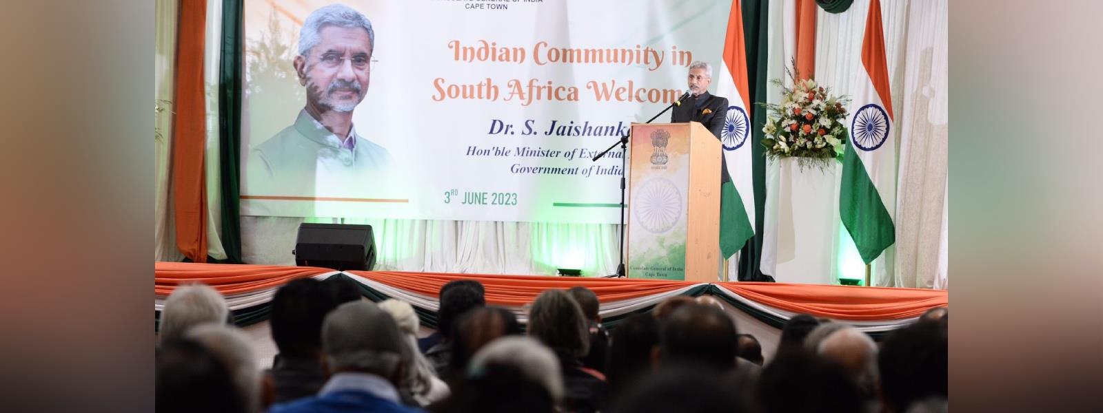 External Affairs Minister Dr. S. Jaishankar interacted with the Indian community in South Africa