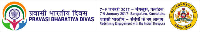 Pravasi Bharatiya Divas P