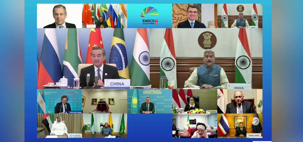 विदेश मंत्री डॉ. एस. जयशंकर ने उभरते बाजारों और विकासशील देशों के साथ ब्रिक्स विदेश मंत्रियों की वार्ता में भाग लिया