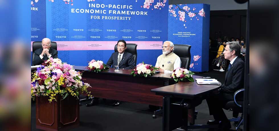 प्रधानमंत्री श्री नरेंद्र मोदी ने टोक्यो में इंडो-पैसिफिक इकोनॉमिक फ्रेमवर्क फॉर प्रॉस्पेरिटी (IPEF) लॉन्च करने के लिए एक कार्यक्रम में भाग लिया