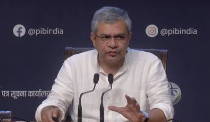भारत और भूटान के बीच नई रेलवे परियोजनाओं पर विशेष ब्रीफिंग (29 सितंबर, 2025)